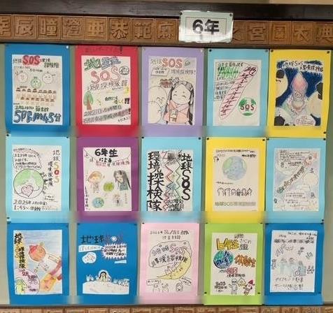 東大阪市立石切東小学校-ニュース - 小さな哲学者 -