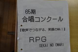 東大阪市立英田中学校 ニュース 学習活動