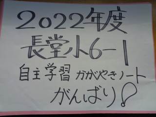 東大阪市立長堂小学校 ニュース ニュース