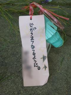 東大阪市立花園小学校 トップページ