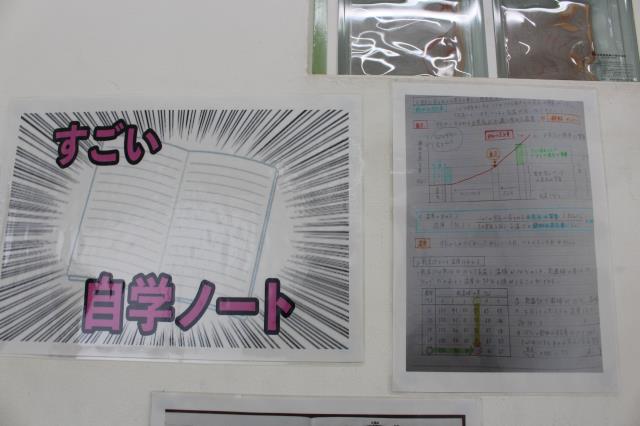 東大阪市立上小阪中学校 ニュース お知らせ