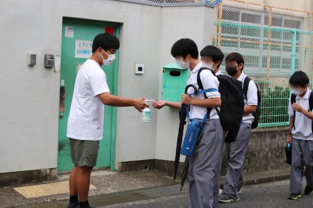 東大阪市立上小阪中学校 ニュース お知らせ