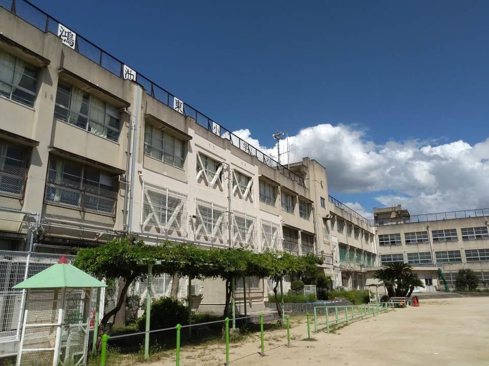 東大阪市立鴻池東小学校-トップページ
